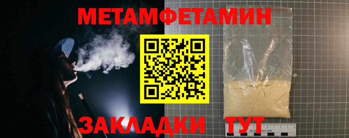 АМФЕТАМИН 97% Сургут
