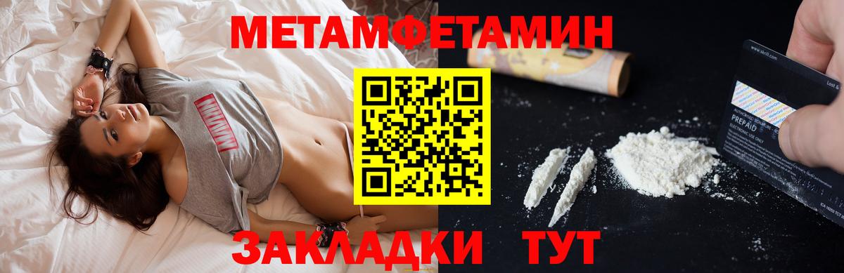 АМФЕТАМИН 98% Сургут