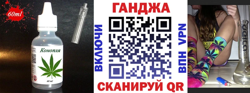 Печенье с ТГК марихуана  магазин продажи   Сургут 