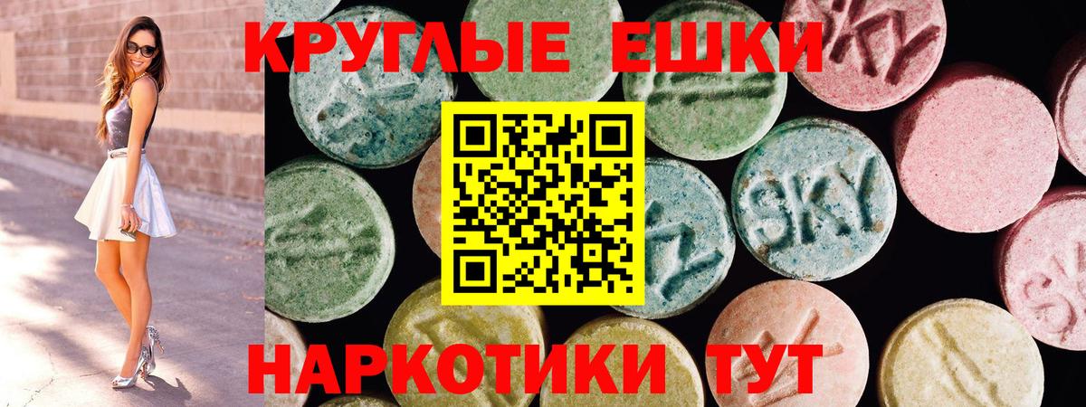 NBOMe Сургут