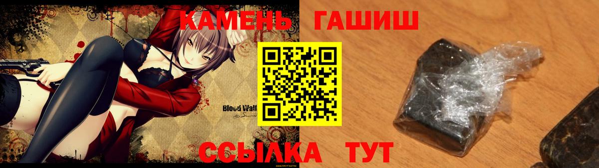 ГАШИШ индика сатива  ГАШ  Сургут  Гашиш убойный  Вход с VPN 