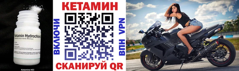 Кетамин VHQ  Сургут 