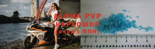 мефедрон VHQ Ессентукская