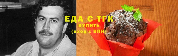 бутик Менделеевск