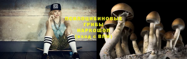 спайс Куйбышев