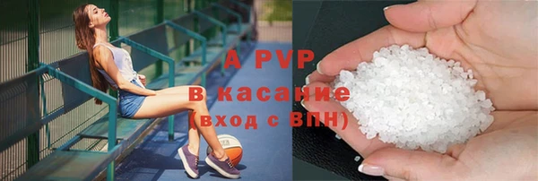гидра Новосибирск