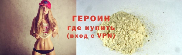 ПСИЛОЦИБИНОВЫЕ ГРИБЫ Кулебаки
