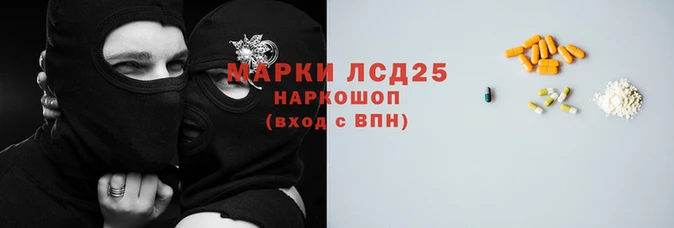 гидра Новосибирск