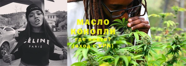 спайс Куйбышев
