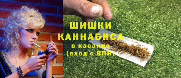 спайс Куйбышев