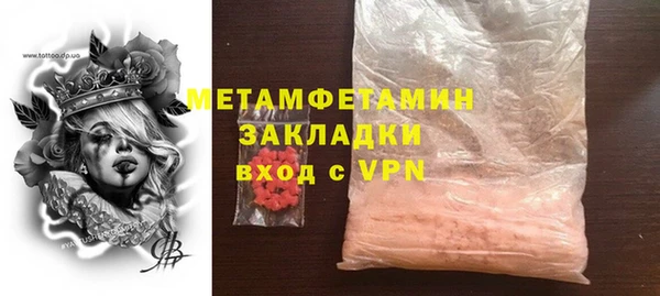 спайс Куйбышев