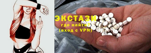 мефедрон Краснотурьинск