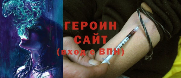 ПСИЛОЦИБИНОВЫЕ ГРИБЫ Кулебаки