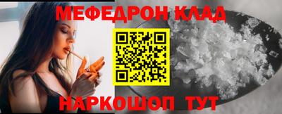 прущие грибы Бузулук