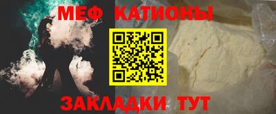 прущие грибы Бузулук