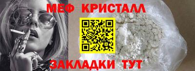 прущие грибы Бузулук