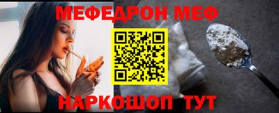 трава Бугуруслан