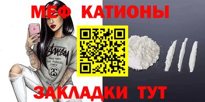 трава Бугуруслан