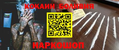 спиды Будённовск