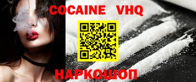 стафф Бузулук
