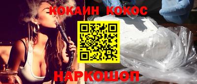спиды Будённовск