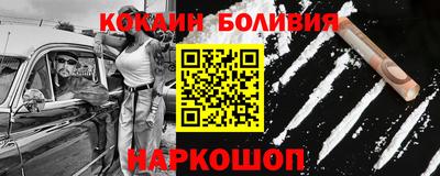 кокс Балаково