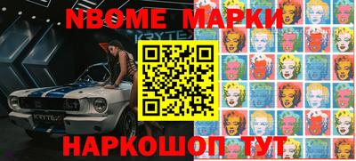 стафф Бузулук