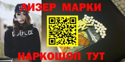 трава Бугуруслан