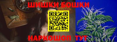 трава Бугуруслан