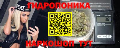 стафф Бузулук