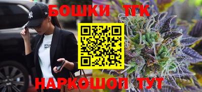 стафф Бузулук