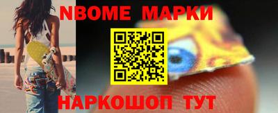 спиды Будённовск