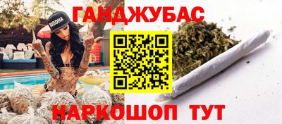 стафф Бузулук