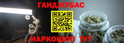 спиды Будённовск