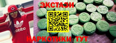спиды Будённовск