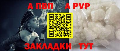 дживик Волжский
