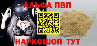 спиды Будённовск