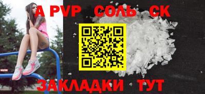 круглые Бугуруслан
