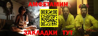 спиды Будённовск