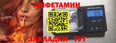стафф Бузулук