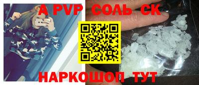 трава Бугуруслан