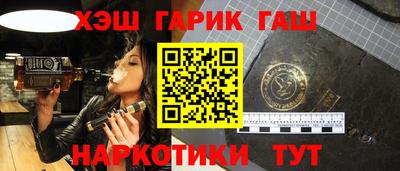 трава Бугуруслан