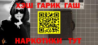 стафф Бузулук