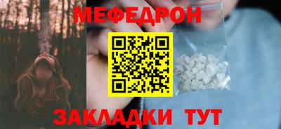 круглые Бугуруслан