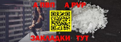 a pvp Будённовск