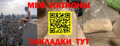 стафф Бузулук
