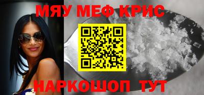 трава Бугуруслан