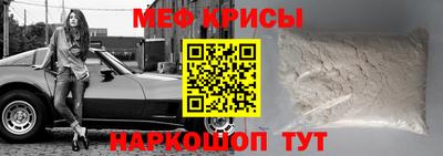 трава Бугуруслан