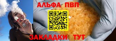 стафф Бузулук