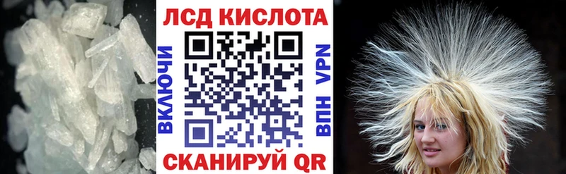 что такое   Сургут  Лсд 25 экстази кислота 